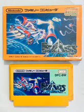 Load image into Gallery viewer, B-Wings - Famicom - Family Computer FC - Nintendo - Japan Ver. - NTSC-JP - Cart & Box (DFC-BW)