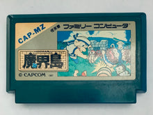 Load image into Gallery viewer, Higemaru Makaijima: Nanatsu no Shima Daibouken - Famicom - Family Computer FC - Nintendo - Japan Ver. - NTSC-JP - Cart (CAP-MZ)