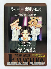 Load image into Gallery viewer, Neon Genesis Evangelion P.P. Card Collection PART II 2nd Edition