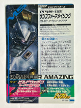 Cargar imagen en el visor de la galería, Kämpfer Amazing - Gundam TryAge TCG - B5-046 C