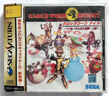 Load image into Gallery viewer, Clockwork Knight - SEGA Saturn - NTSC-JP - CIB (GS-9004)