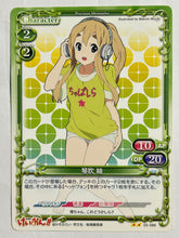 Cargar imagen en el visor de la galería, K-ON! - Kotobuki Tsumugi - TCG - 03-089