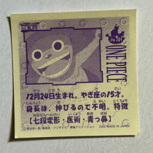 Cargar imagen en el visor de la galería, One Piece Wafer Sticker Collection (Set of 66)
