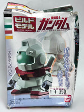 Cargar imagen en el visor de la galería, Mobile Suit Gundam - RGM-79 GM - Trading Figure