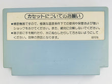 Cargar imagen en el visor de la galería, F1 Race - Famicom - Family Computer FC - Nintendo - Japan Ver. - NTSC-JP - Cart (HVC-FR)