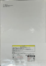 Cargar imagen en el visor de la galería, Love Live! Nijigasaki Gakuen School Idol Doukou Kai - Nakasu Kasumi - Illustration Board