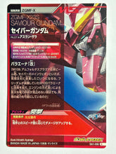 Cargar imagen en el visor de la galería, Saviour Gundam - Gundam TryAge TCG - 0A1-030 R