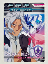 Load image into Gallery viewer, Woolf Enneacle - Gundam TryAge TCG - 03-047 C