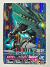 Load image into Gallery viewer, Byg-Zam - Gundam TryAge TCG - 02-033 M