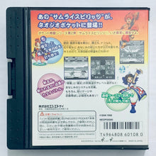 Load image into Gallery viewer, Samurai Spirits! - Neo Geo Pocket Color - NGPC - JP - Box Only (NEOP00080)
