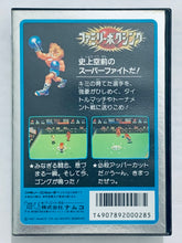 Cargar imagen en el visor de la galería, Family Boxing - Famicom - Family Computer FC - Nintendo - Japan Ver. - NTSC-JP - Boxed
