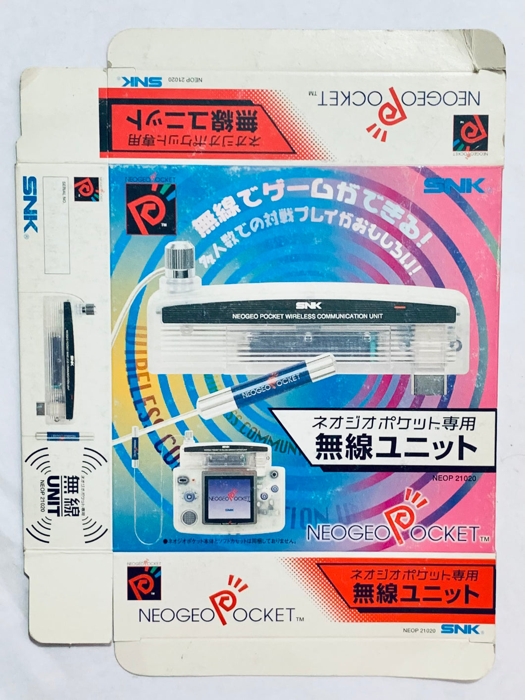 Neo Geo Pocket Wireless Communication Unit - Neo Geo Pocket Color - NGPC - JP - Box Only (NEOP21020)