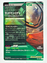 Load image into Gallery viewer, Landman Rodi - Gundam TryAge TCG - VS4-036 C