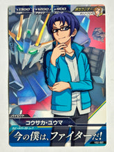Load image into Gallery viewer, Yuuma Kousaka - Gundam TryAge TCG - VS2-067 C