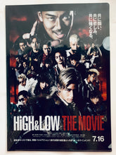 Cargar imagen en el visor de la galería, High & Low The Movie - Amemiya Brothers - A4 Clear File
