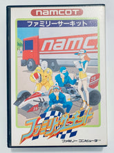 Cargar imagen en el visor de la galería, Family Circuit - Famicom - Family Computer FC - Nintendo - Japan Ver. - NTSC-JP - CIB