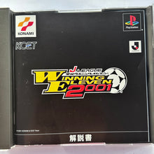 Load image into Gallery viewer, J.League Jikkyou Winning Eleven 2001 - PlayStation - PS1 / PSOne / PS2 / PS3 - NTSC-JP (SLPM-86835)