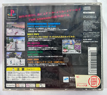 Load image into Gallery viewer, Cool Boarders 2: Killing Session - PlayStation - PS1 / PSOne / PS2 / PS3 - NTSC-JP - CIB (SLPS-00967)