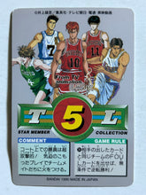 Load image into Gallery viewer, Slam Dunk - Trading Card - TCG - Carddass (Set of 16 + 2 Stickers)
