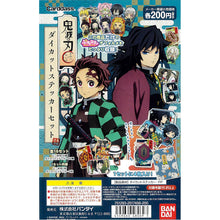 Load image into Gallery viewer, Kimetsu no Yaiba - Tamayo & Yushirou - Die-cut Sticker Set