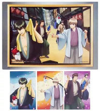 Load image into Gallery viewer, Gintama - Original Illustration and Postcard Set