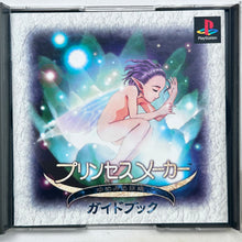 Load image into Gallery viewer, Princess Maker: Yumemiru Yousei - PlayStation - PS1 / PSOne / PS2 / PS3 - NTSC-JP - CIB (SCPS-10032)