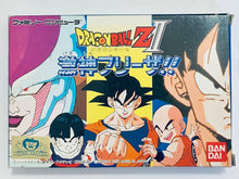 Cargar imagen en el visor de la galería, Dragon Ball Z II: Gekishin Freeza!! - Famicom - Family Computer FC - Nintendo - Japan Ver. - NTSC-JP - CIB