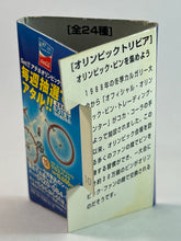 Load image into Gallery viewer, Athens 2004 Olympic Summer Games Coca-Coca Pin Collection (Set of 5)