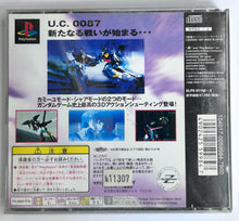 Load image into Gallery viewer, Mobile Suit Z-Gundam - PlayStation - PS1 / PSOne / PS2 / PS3 - NTSC-JP - CIB (SLPS-01142~3)