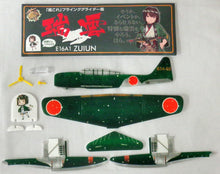 Cargar imagen en el visor de la galería, Kantai Collection ~KanColle~ - E16A1 Zuiun - Flying Glider Style