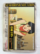 Load image into Gallery viewer, Neon Genesis Evangelion P.P. Card Collection Continuous Winning