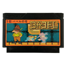 Load image into Gallery viewer, Babel no Tou - Famicom - Family Computer FC - Nintendo - Japan Ver. - NTSC-JP - Cart (NBL-3900-16)