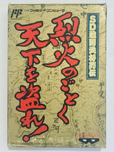 Load image into Gallery viewer, SD Sengoku Bushou Retsuden - Famicom - Family Computer FC - Nintendo - Japan Ver. - NTSC-JP - CIB (BAP-X6)
