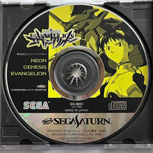 Load image into Gallery viewer, Shin Seiki Evangelion - SEGA Saturn - NTSC-JP - CIB (GS-9051)