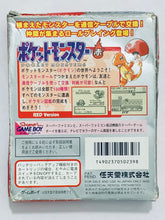 Load image into Gallery viewer, Pocket Monsters Aka - GameBoy - Game Boy - Pocket - GBC - GBA - JP - CIB (DMG-APAJ-JPN)