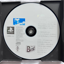 Load image into Gallery viewer, Boku no Natsuyasumi - PlayStation - PS1 / PSOne / PS2 / PS3 - NTSC-JP - CIB (SCPS-91232)