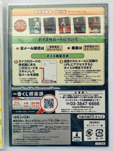 Cargar imagen en el visor de la galería, Ichiban Kuji Gekijouban Gintama THE FINAL - Sakata Gintoki - Post Card Set (Prize F)