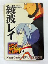 Load image into Gallery viewer, Neon Genesis Evangelion P.P. Card Collection Continuous Winning