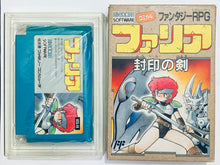 Cargar imagen en el visor de la galería, Faria: Fuuin No Tsurugi - Famicom - Family Computer FC - Nintendo - Japan Ver. - NTSC-JP - Cart & Box (HSS-FA)