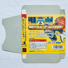 Load image into Gallery viewer, Sonic the Hedgehog: Pocket Adventure - Neo Geo Pocket Color - NGPC - JP - Box Only (NEOP00731)