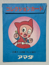 Load image into Gallery viewer, Ninja Hattori-Kun - Sticker (Set of 45)