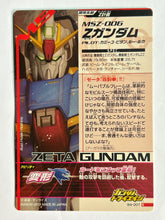 Cargar imagen en el visor de la galería, Zeta Gundam - Gundam TryAge TCG - B4-007 C