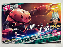 Cargar imagen en el visor de la galería, Z'Gok - Gundam TryAge TCG - 0A1-073 C