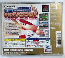 Load image into Gallery viewer, Jikkyou Powerful Pro Yakyuu 2001 - PlayStation - PS1 / PSOne / PS2 / PS3 - NTSC-JP - CIB (SLPM-86807)