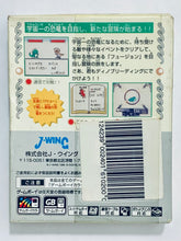 Load image into Gallery viewer, Dino Breeder 3: Gaia Fukkatsu - GameBoy Color - Game Boy - Pocket - GBC - JP - CIB (DMG-A3DJ-JPN)