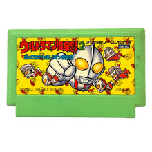 Load image into Gallery viewer, Ultraman Club 2: Kaette Kita Ultraman Club - Famicom - Family Computer FC - Nintendo - Japan Ver. - NTSC-JP - Cart (SHI-UU)