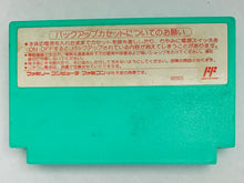 Load image into Gallery viewer, Hanjuku Hero - Famicom - Family Computer FC - Nintendo - Japan Ver. - NTSC-JP - Cart (SQF-HJ)