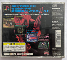 Load image into Gallery viewer, Ehrgeiz - PlayStation - PS1 / PSOne / PS2 / PS3 - NTSC-JP - CIB (SLPS-01750)