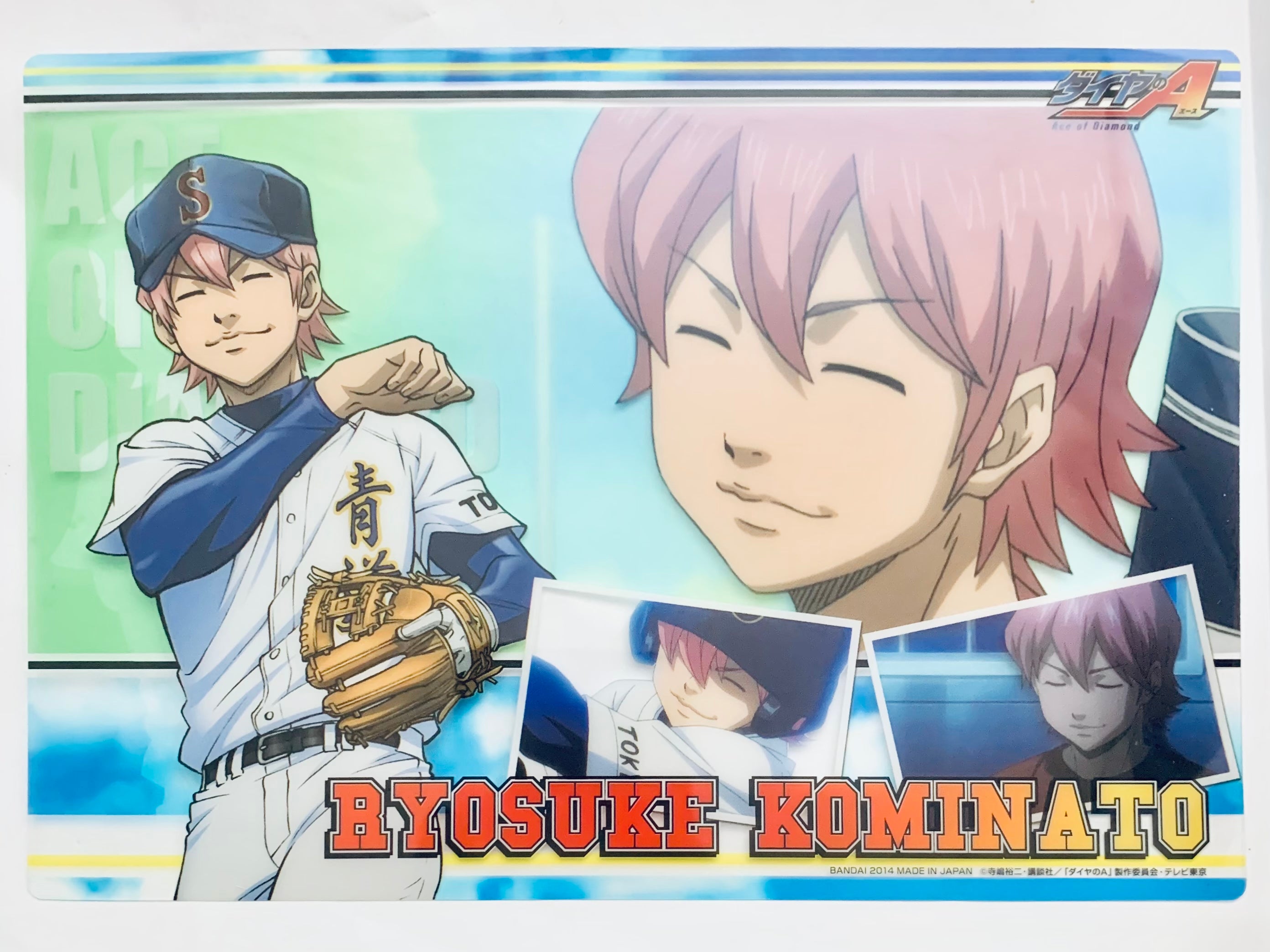 Ryousuke Kominato from Ace of Diamond