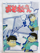Cargar imagen en el visor de la galería, Osomatsu-san Petit Clear File Collection (Set of 2)